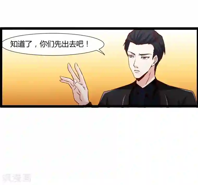 总裁的契约情人第16话 好热