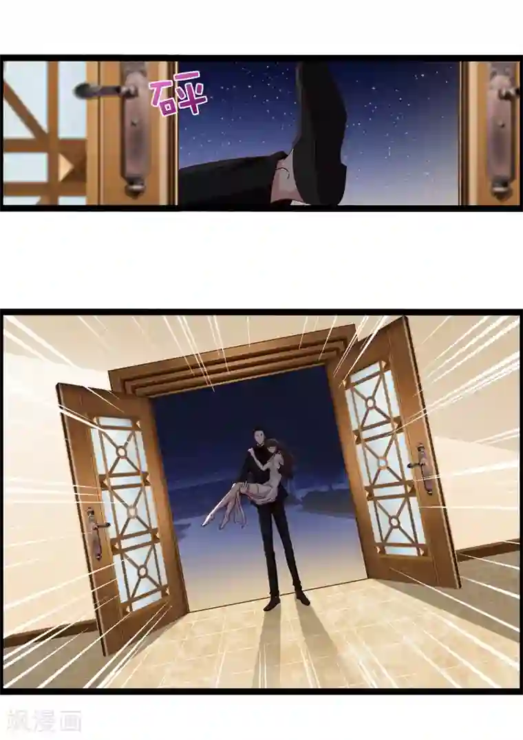 总裁的契约情人第18话 我想要