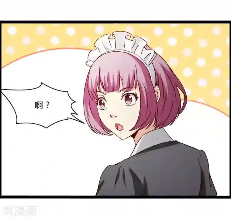 总裁的契约情人第18话 我想要