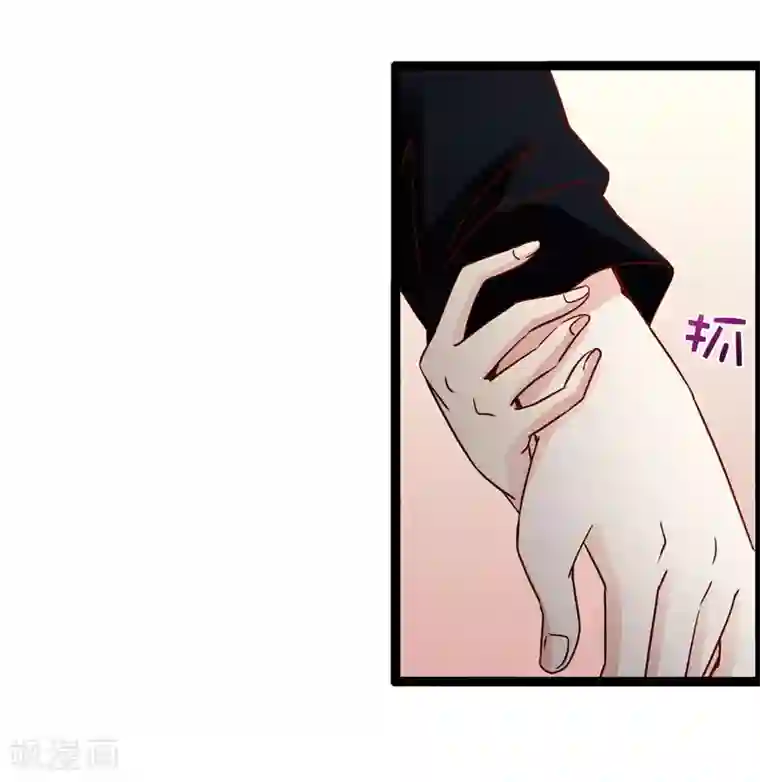 总裁的契约情人第18话 我想要