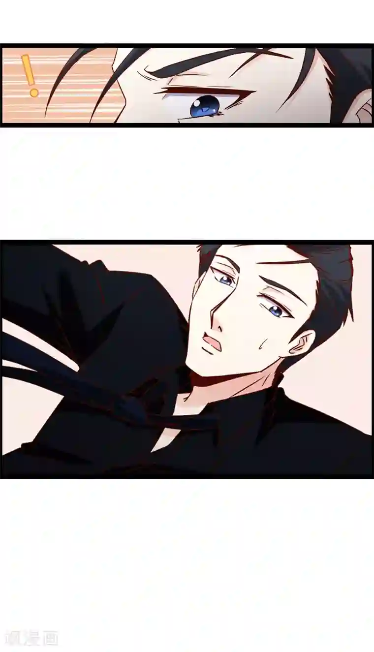 总裁的契约情人第18话 我想要