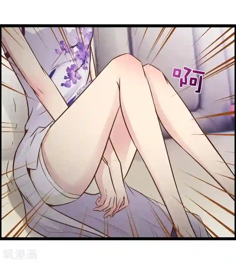 总裁的契约情人第18话 我想要