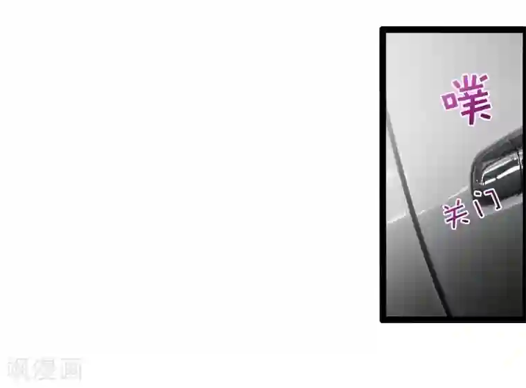 总裁的契约情人第18话 我想要