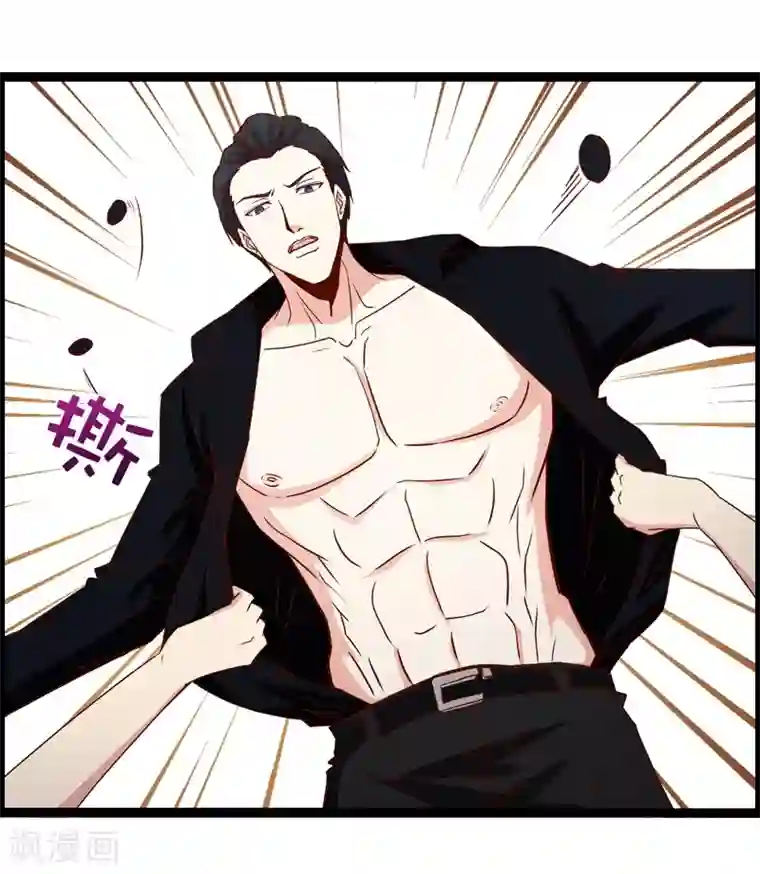 总裁的契约情人第19话 女人你惹火我了