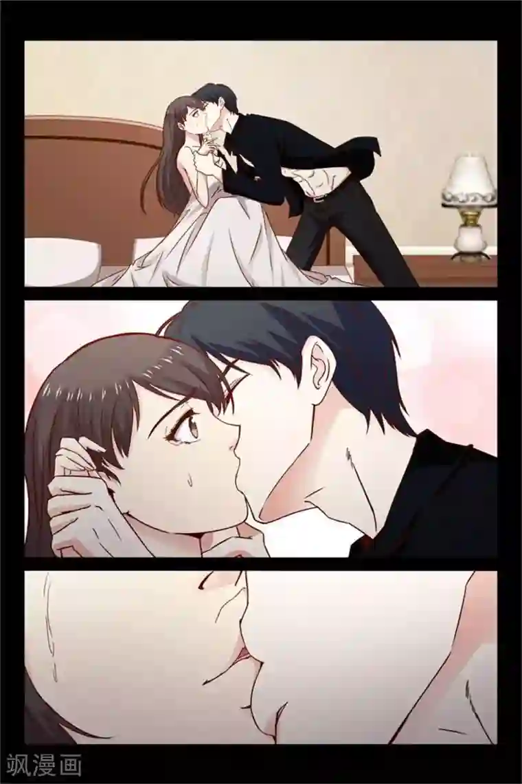 总裁的契约情人第22话 我会还你钱的！