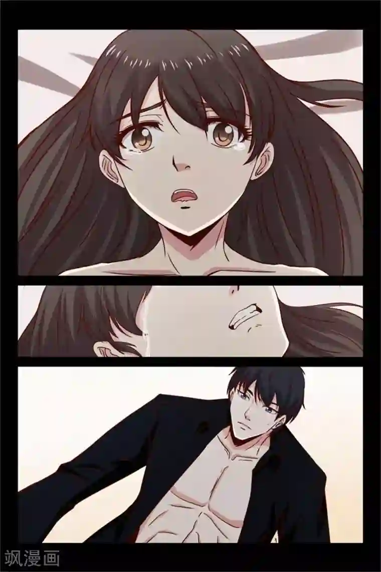 总裁的契约情人第22话 我会还你钱的！