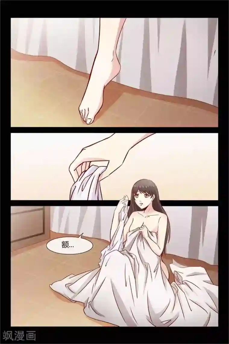 总裁的契约情人第25话 衣服都破了