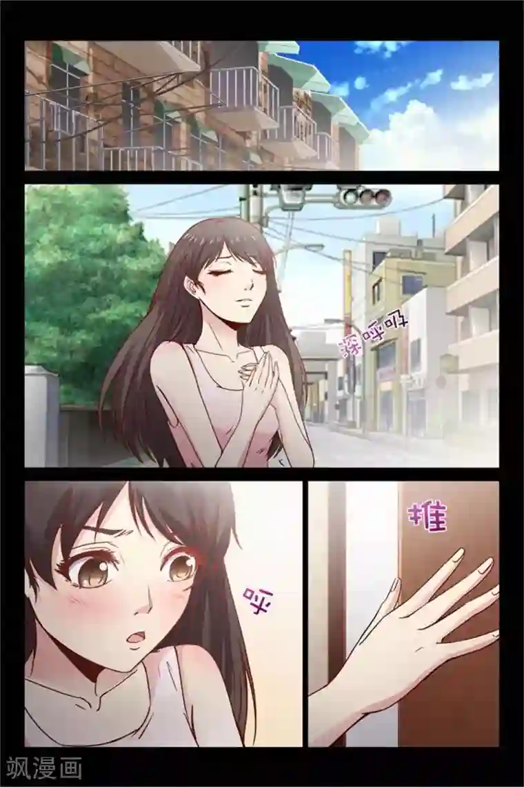 总裁的契约情人第25话 衣服都破了