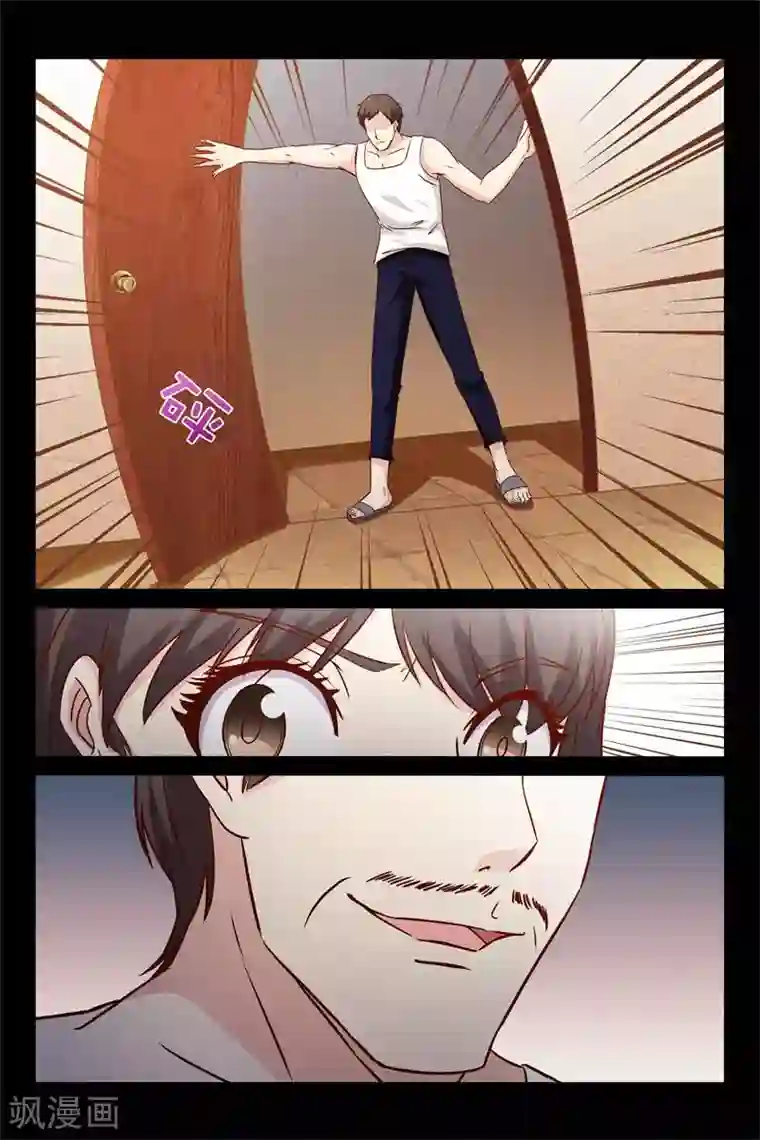 总裁的契约情人第26话 你又去赌钱