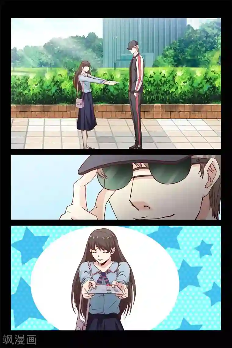 总裁的契约情人第28话 撞到帅哥了