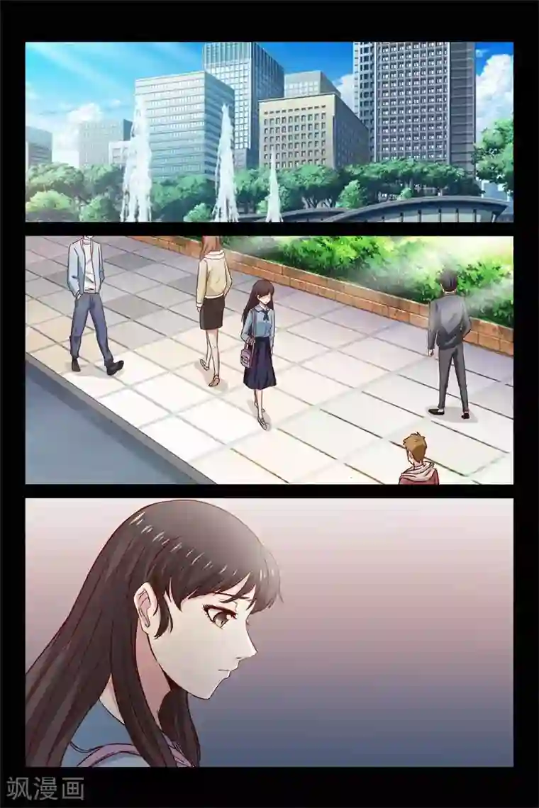 总裁的契约情人第28话 撞到帅哥了