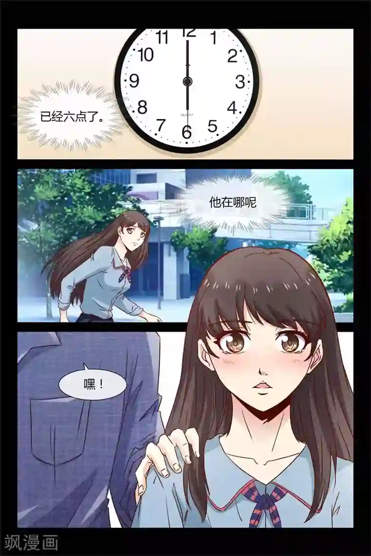 总裁的契约情人第30话 借赔偿的名义