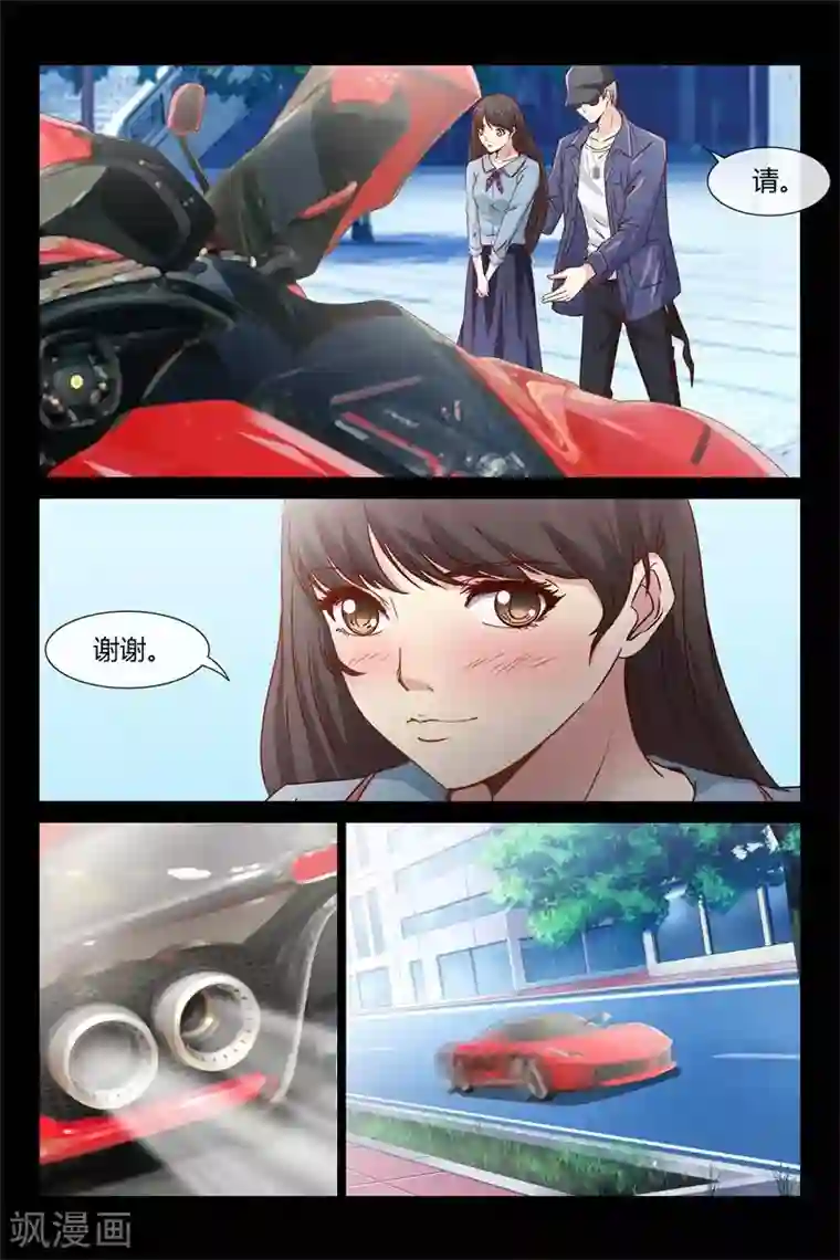 总裁的契约情人第30话 借赔偿的名义