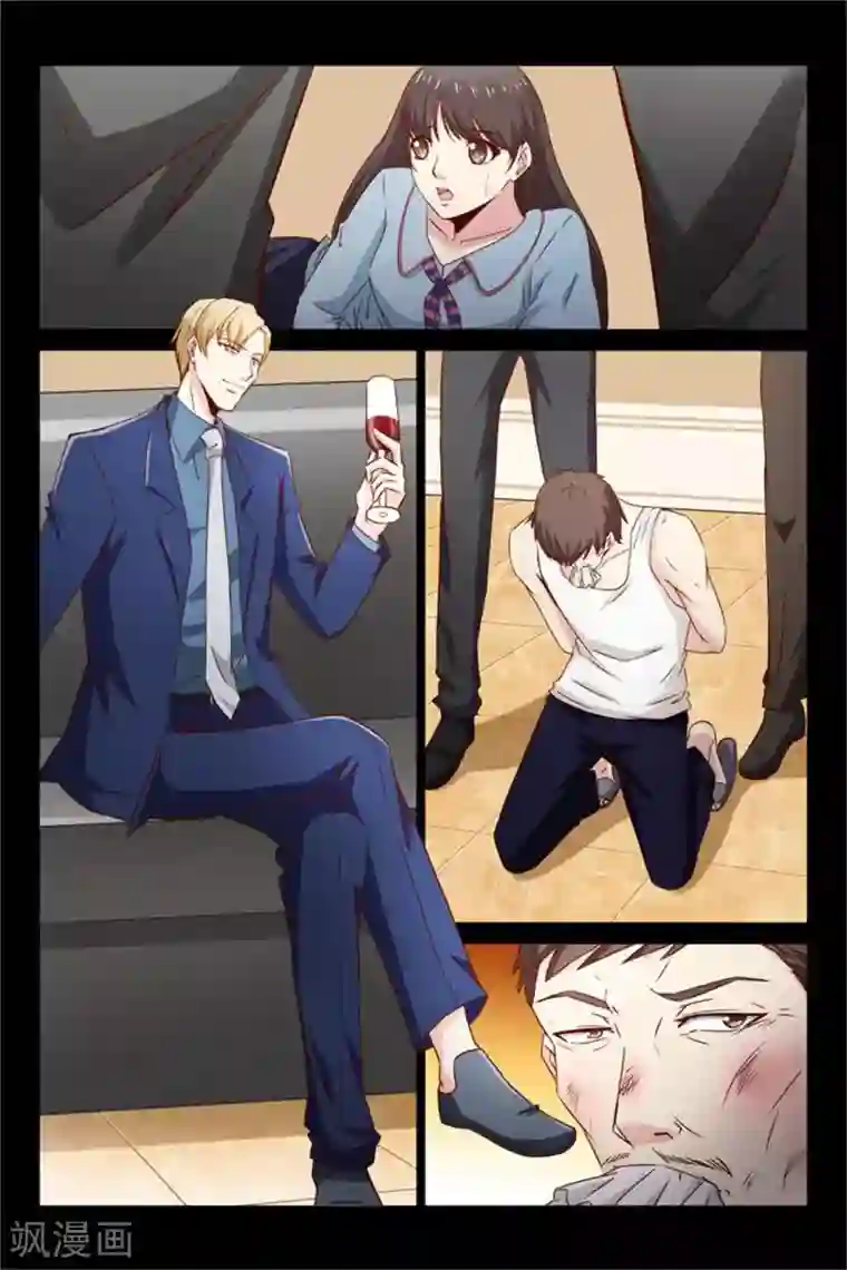 总裁的契约情人第32话 又见面了