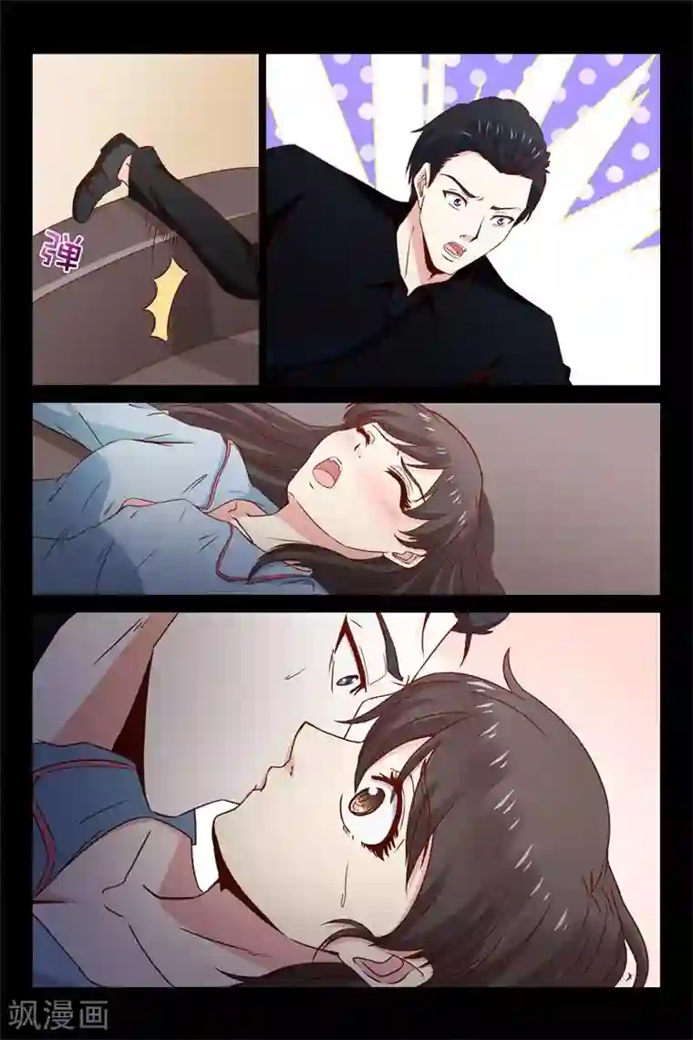 总裁的契约情人第35话 叫你不听话