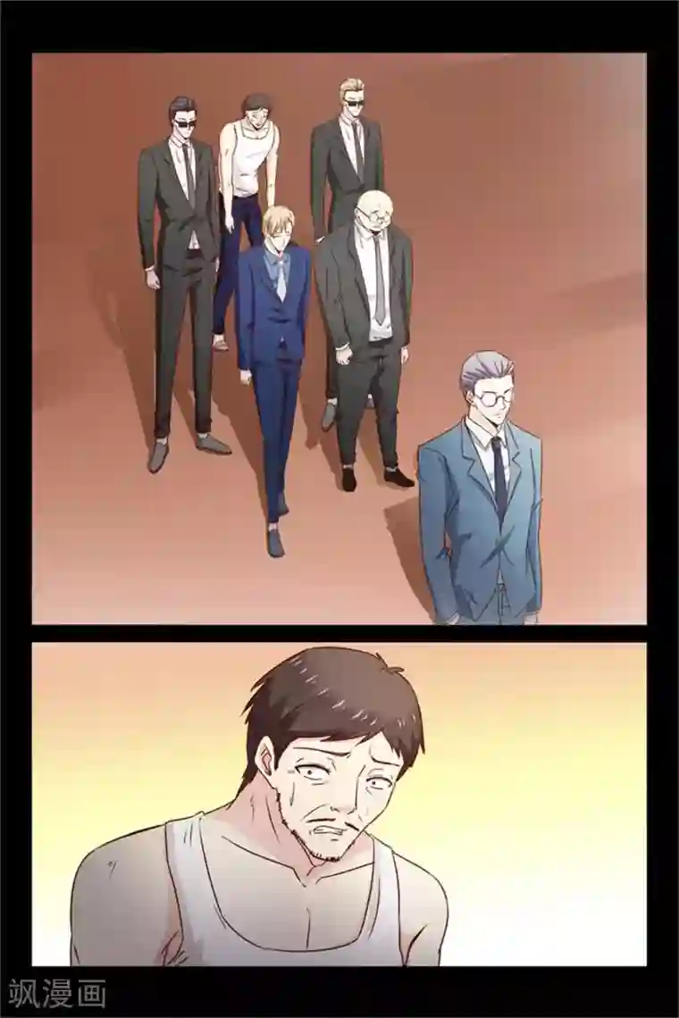 总裁的契约情人第37话 爸爸别出事啊！