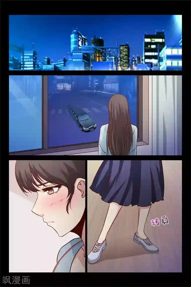 总裁的契约情人第43话 希望爸妈离婚