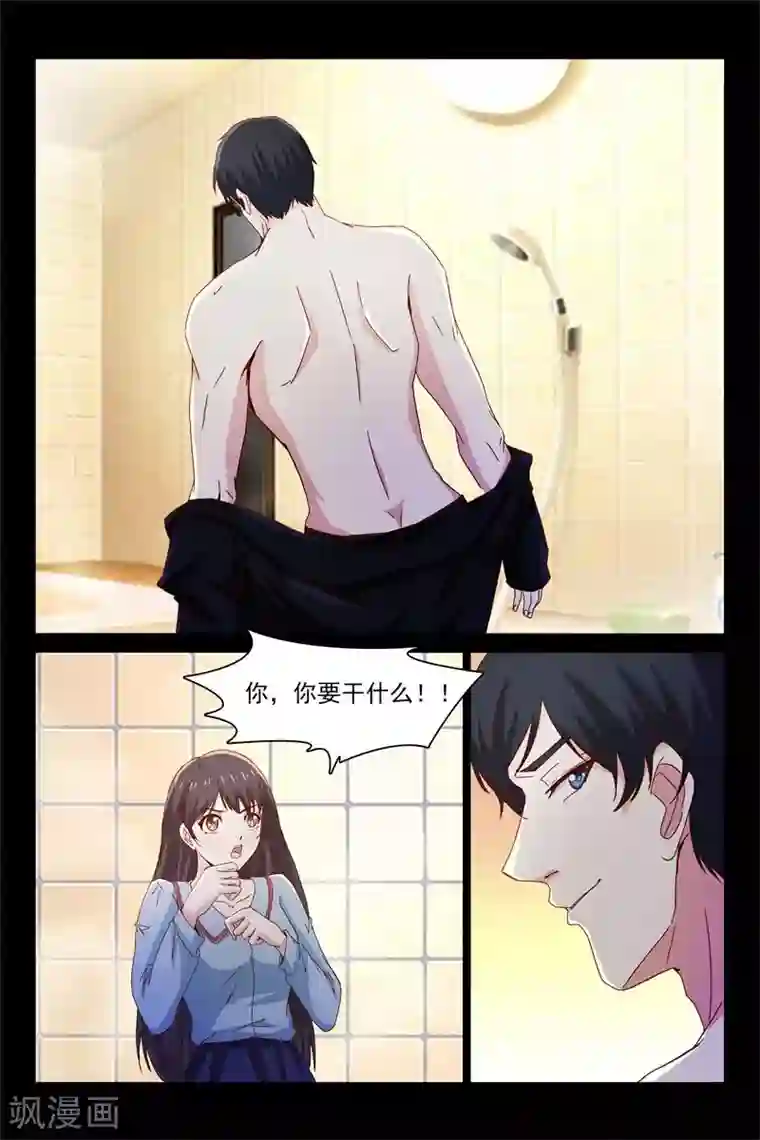 总裁的契约情人第49话 要乖乖听话哦