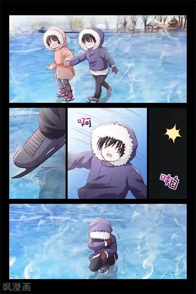 总裁的契约情人第59话 给你棒棒糖