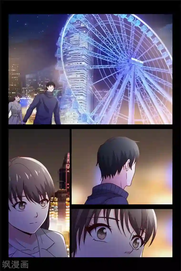 总裁的契约情人第67话 偷偷看你