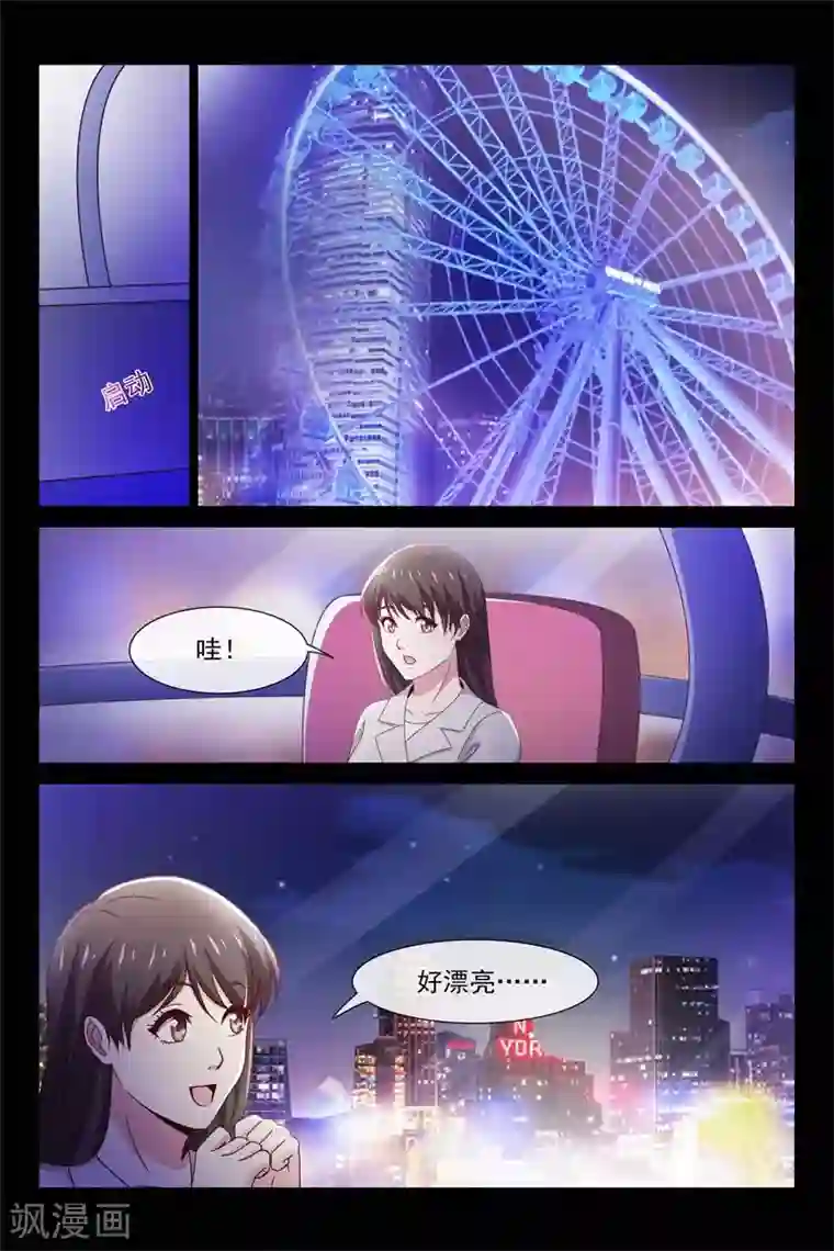 总裁的契约情人第68话 你妈妈很想你