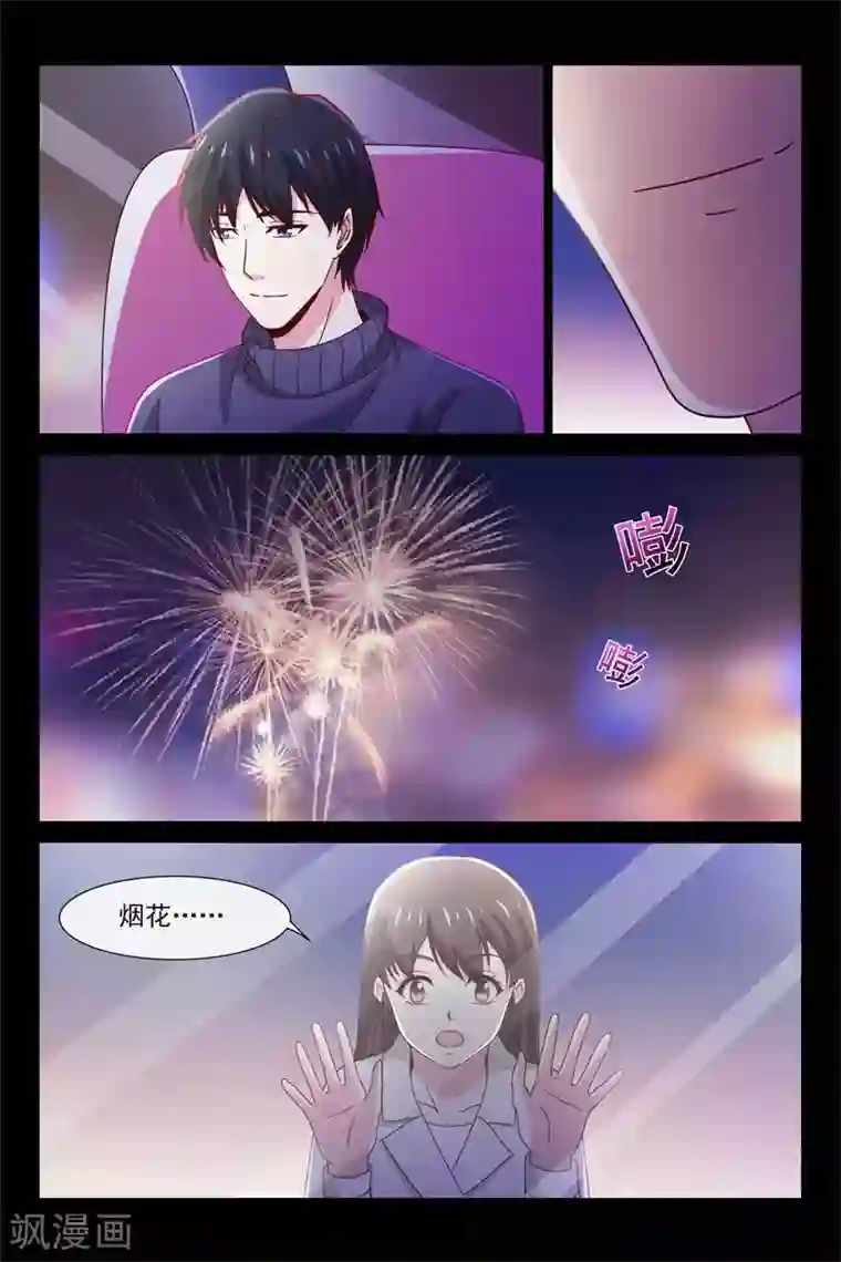 总裁的契约情人第68话 你妈妈很想你