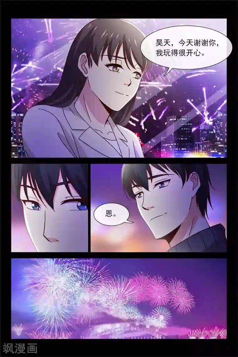 总裁的契约情人第68话 你妈妈很想你