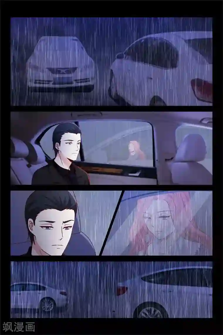 总裁的契约情人第82话 最不愿意见到的