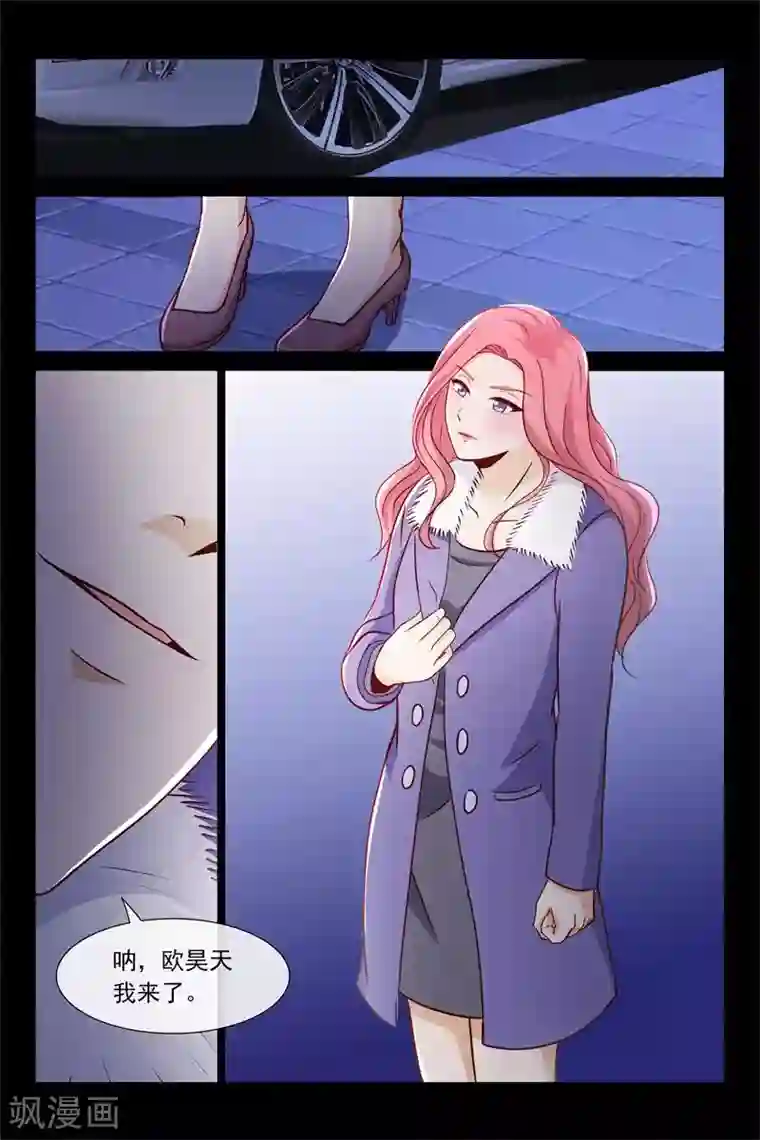 总裁的契约情人第82话 最不愿意见到的