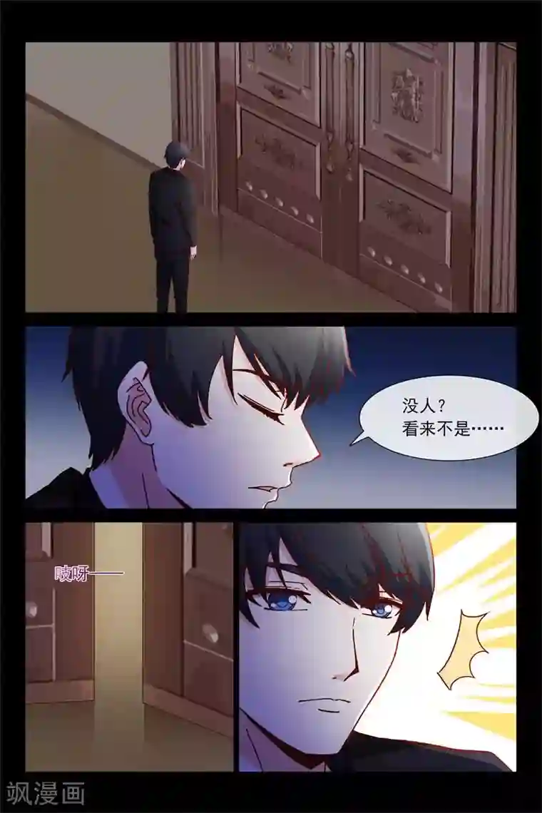 总裁的契约情人第82话 最不愿意见到的