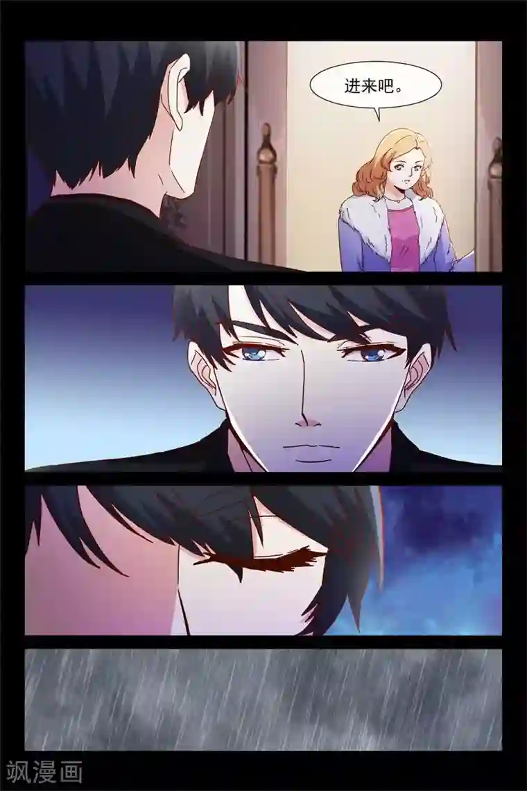 总裁的契约情人第82话 最不愿意见到的