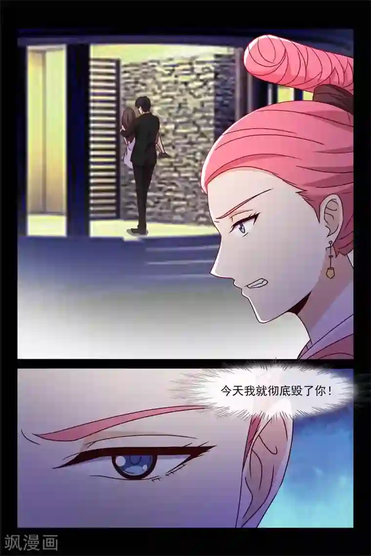 总裁的契约情人第86话 何大明星