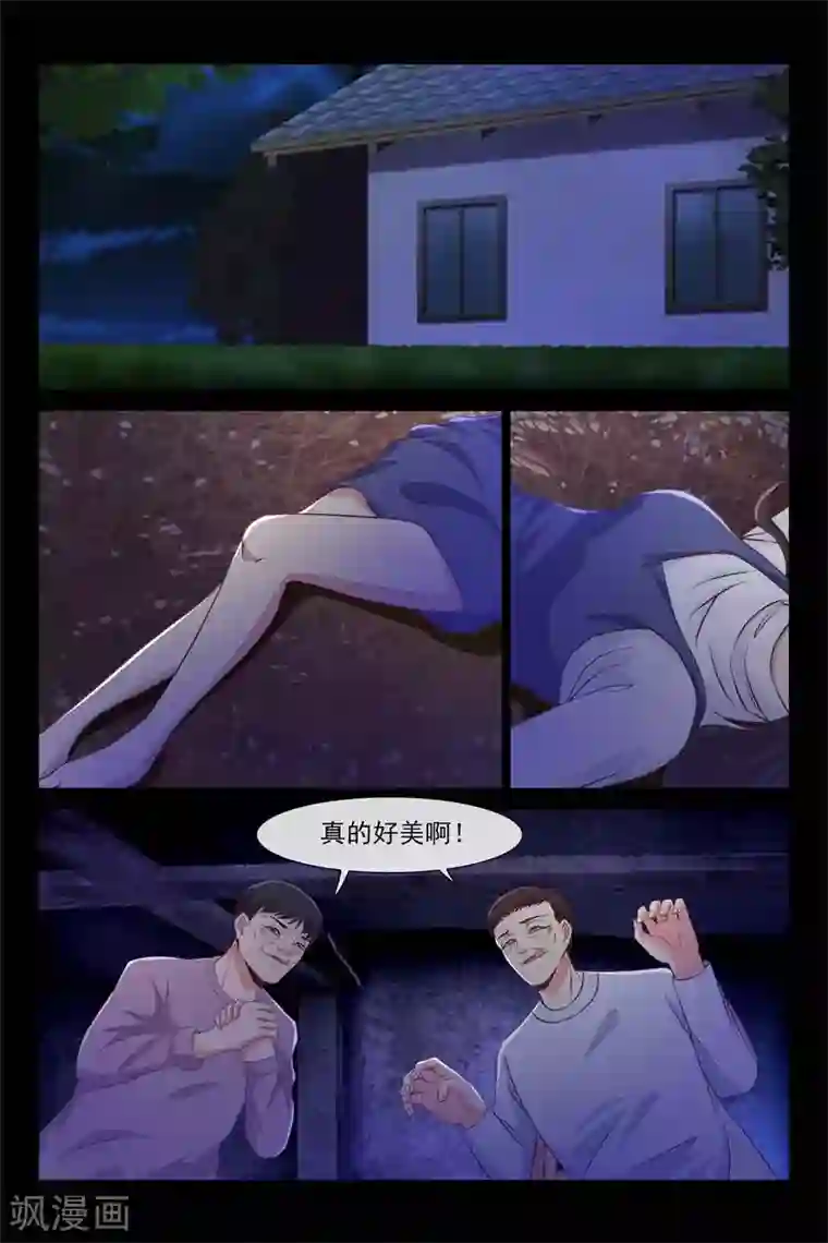 总裁的契约情人第88话 玩玩再走