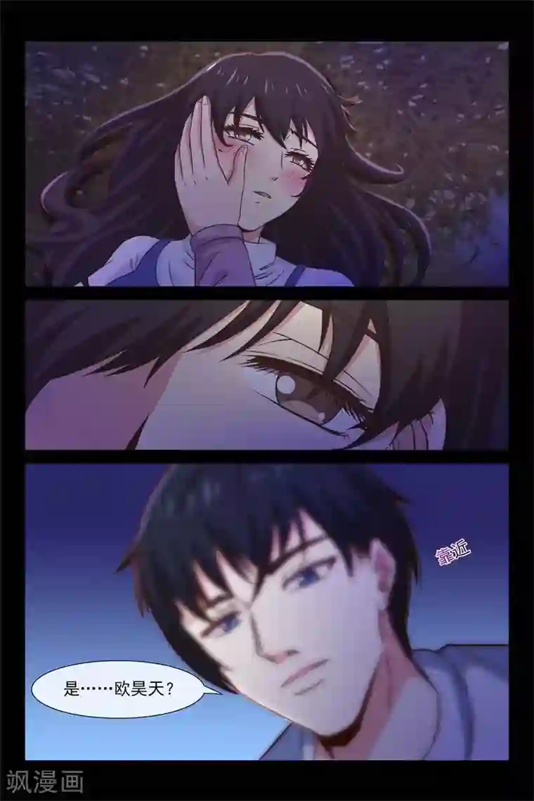 总裁的契约情人第88话 玩玩再走