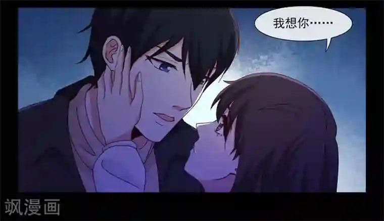 总裁的契约情人第91话 惊梦