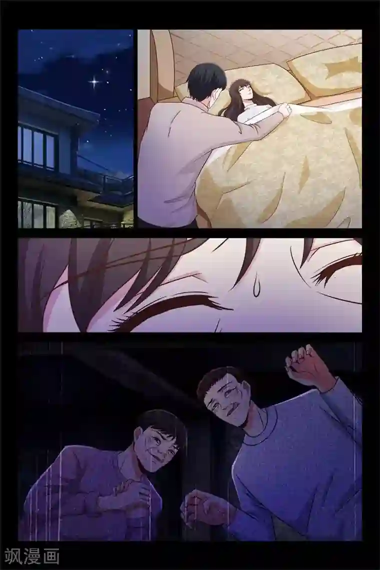 总裁的契约情人第91话 惊梦