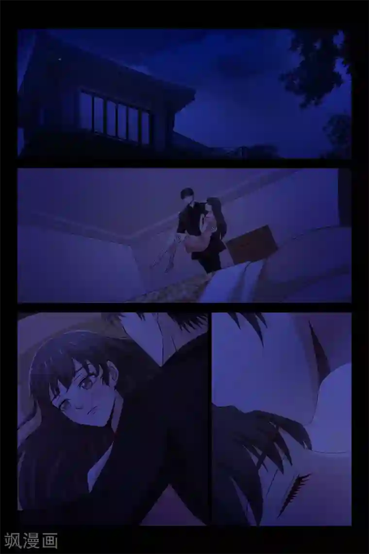 总裁的契约情人第98话 正式交往