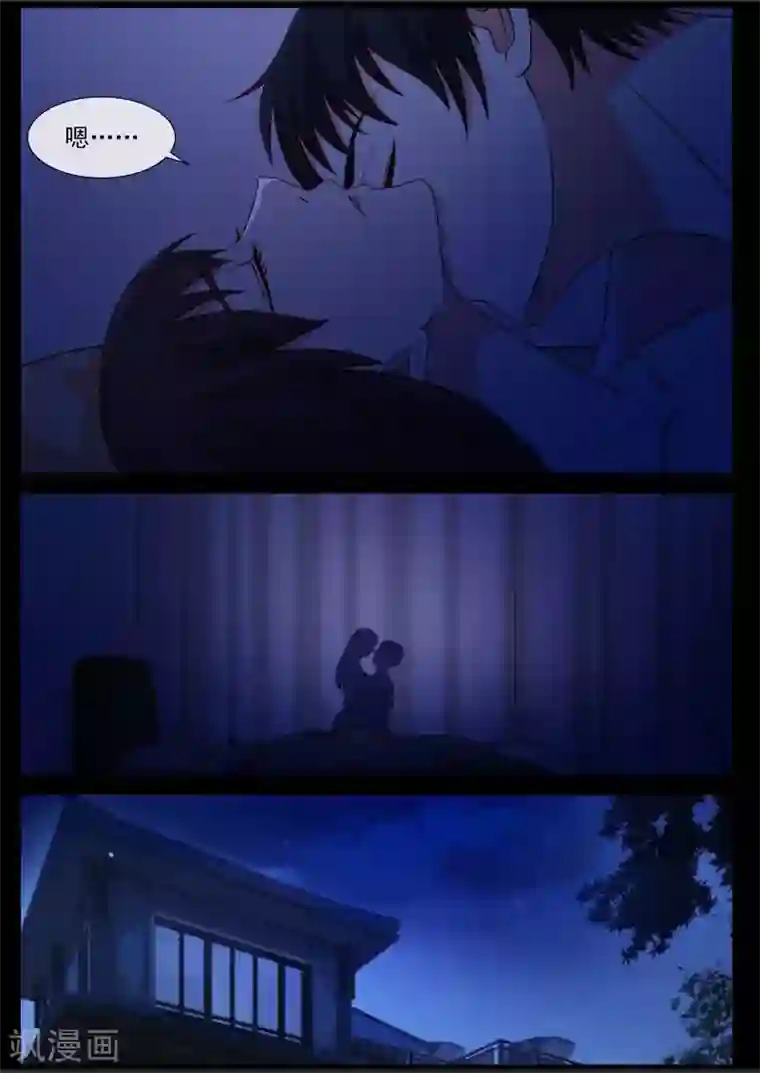 总裁的契约情人第99话 举办婚礼