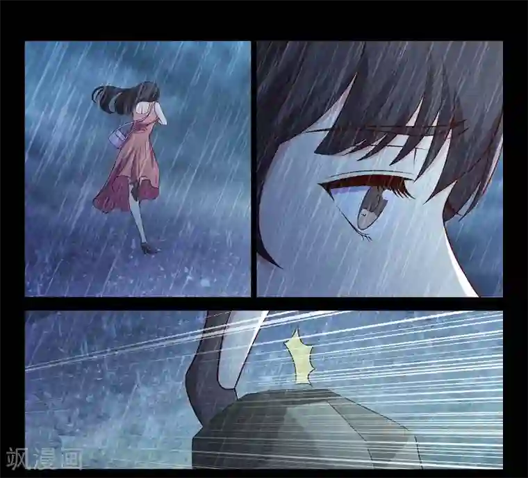 总裁的契约情人第102话 发现