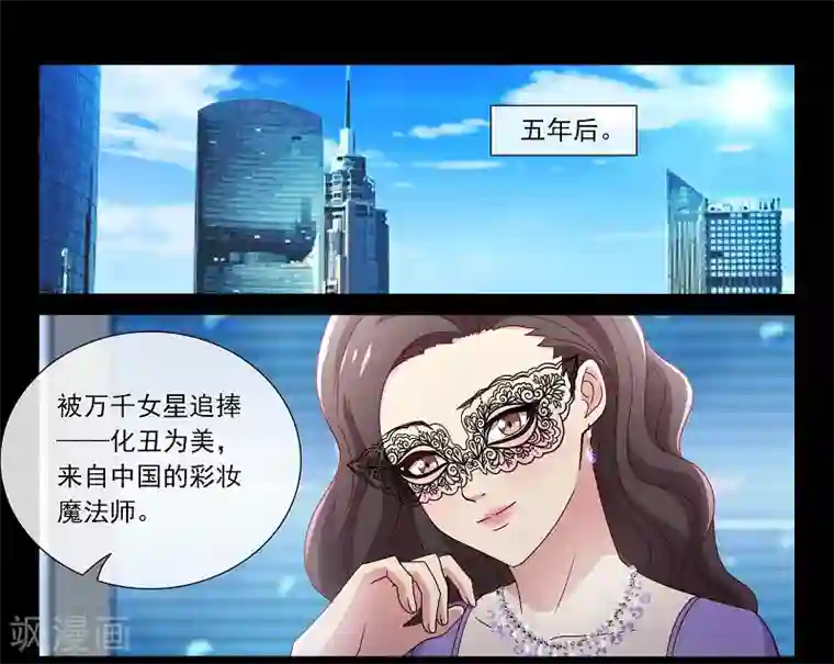 总裁的契约情人第103话 离开