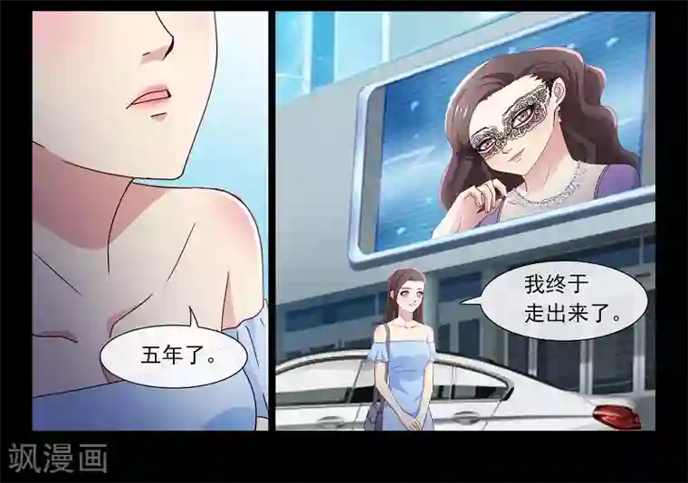 总裁的契约情人第103话 离开