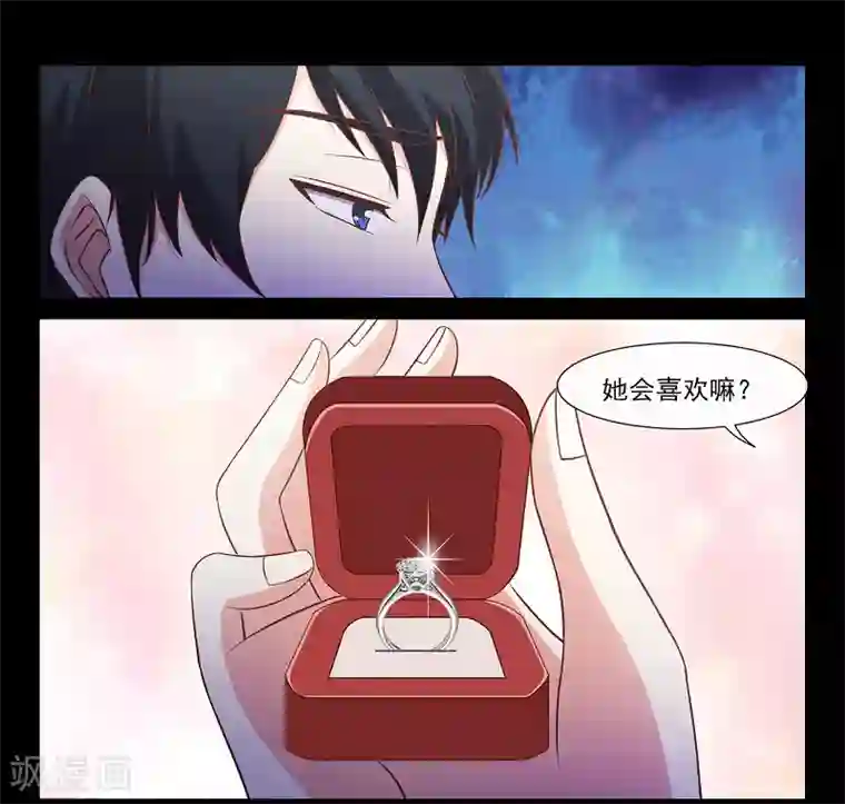 总裁的契约情人第103话 离开