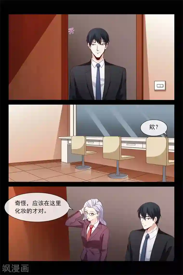 总裁的契约情人第107话 DNA鉴定