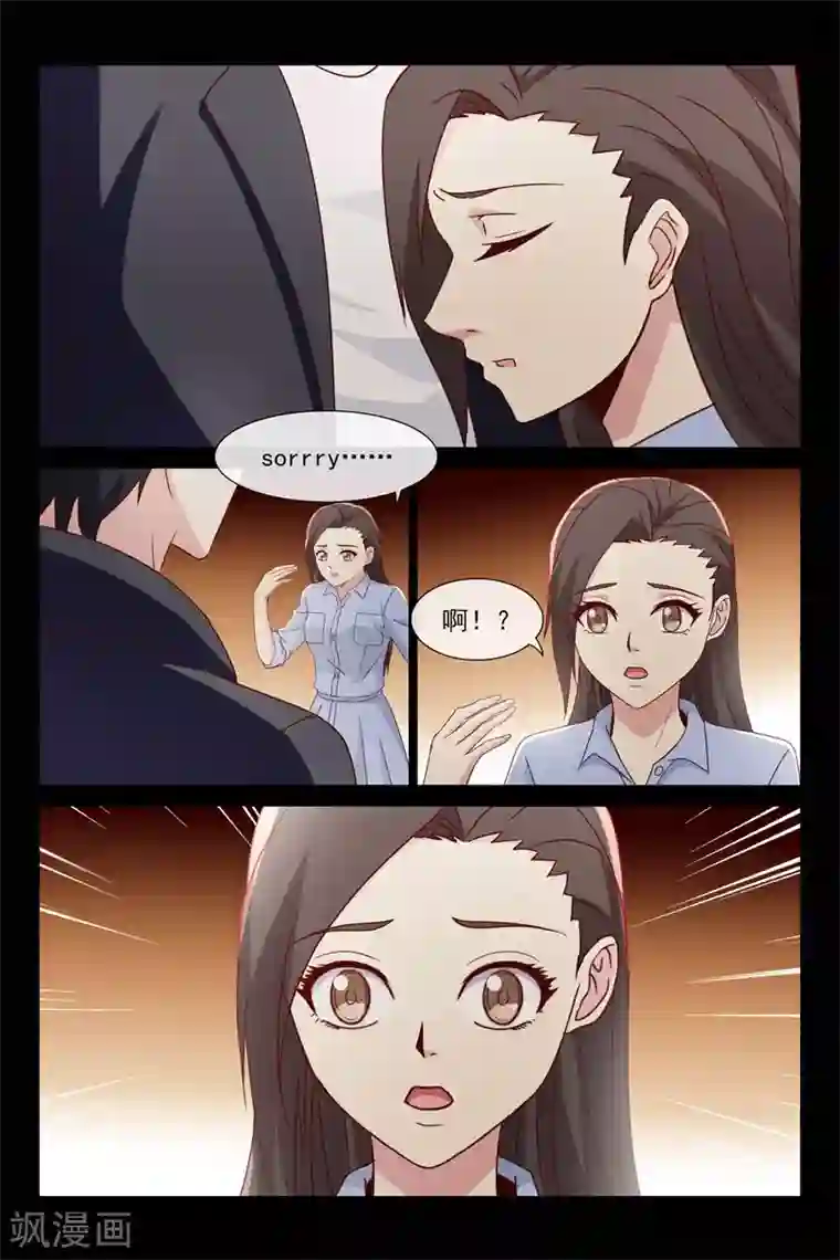 总裁的契约情人第109话 她是我的女儿