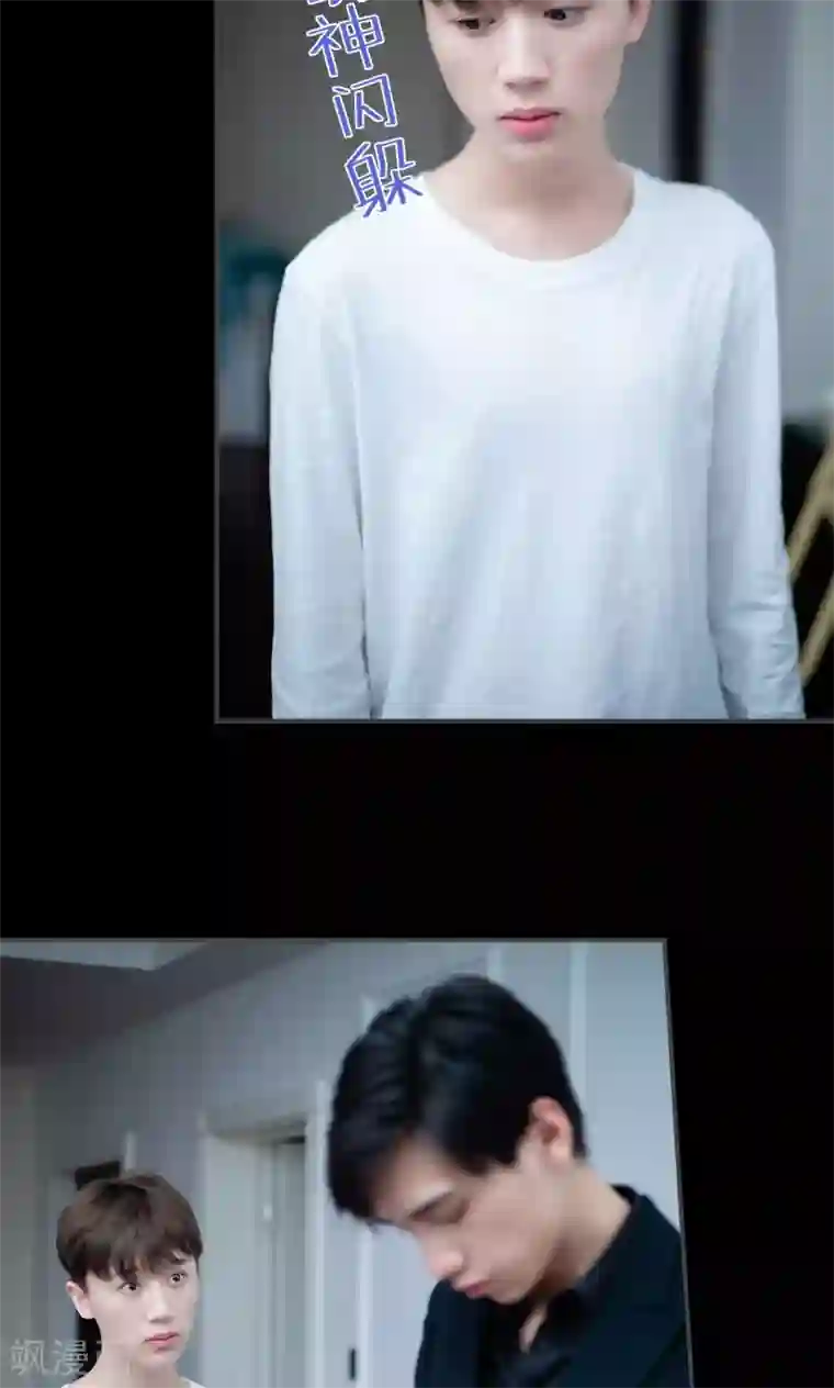 一日为夫第14话