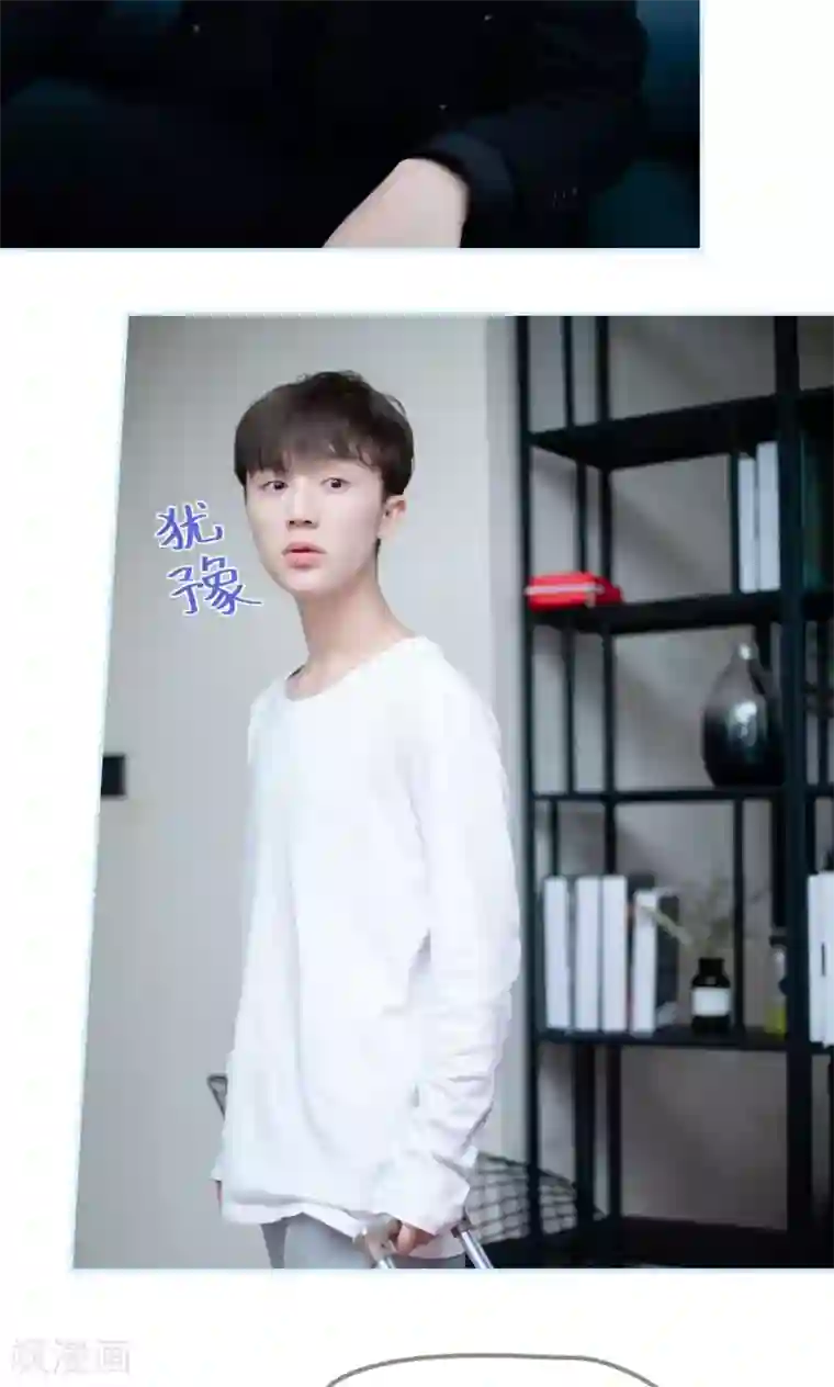 一日为夫第15话