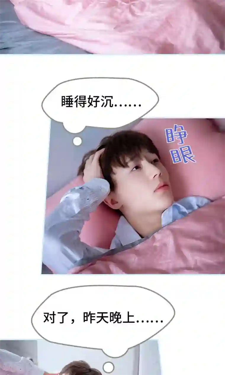 火影忍者小南被宇智波鼬❌在卧室被躁