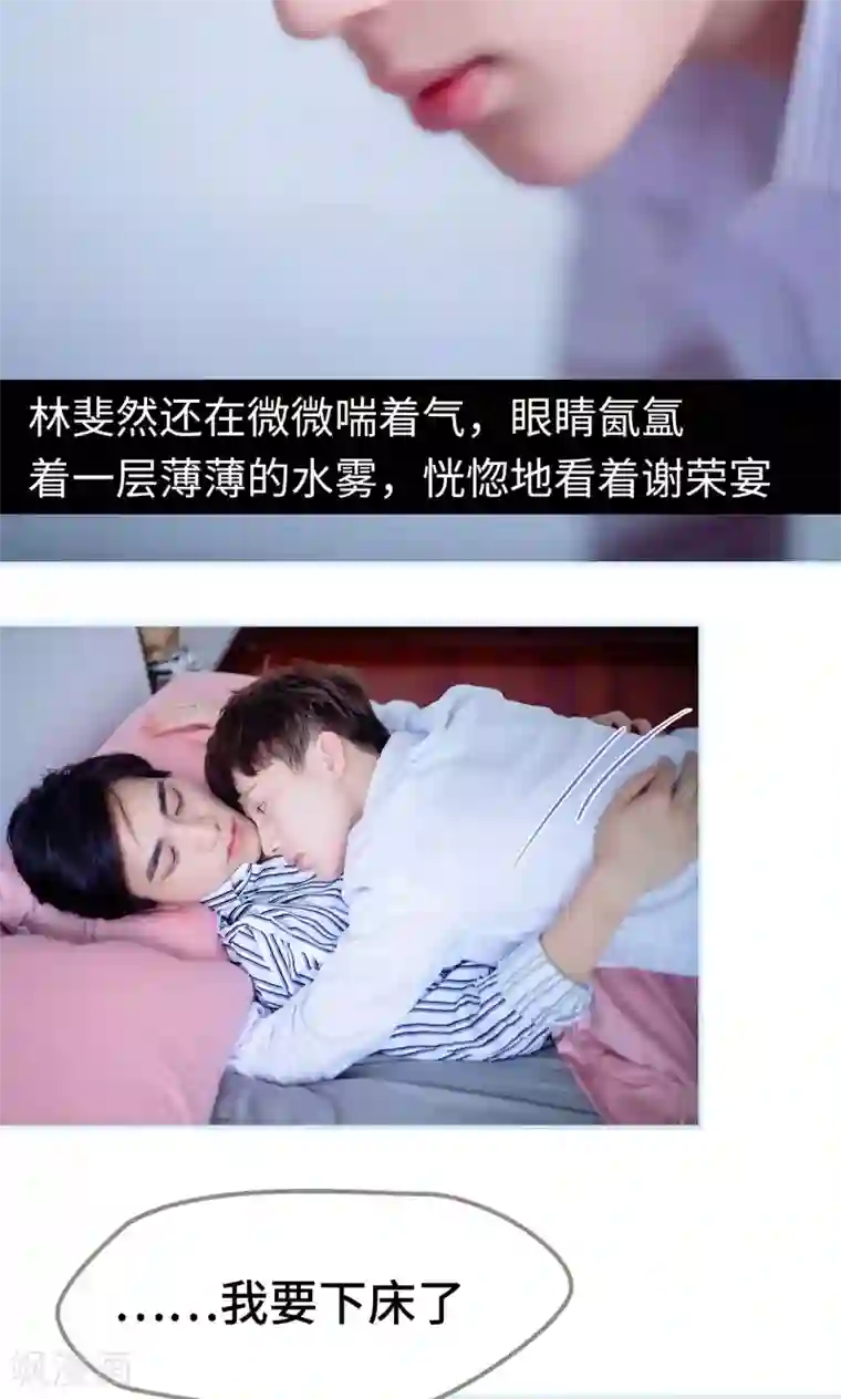 火影忍者小南被宇智波鼬❌在卧室被躁