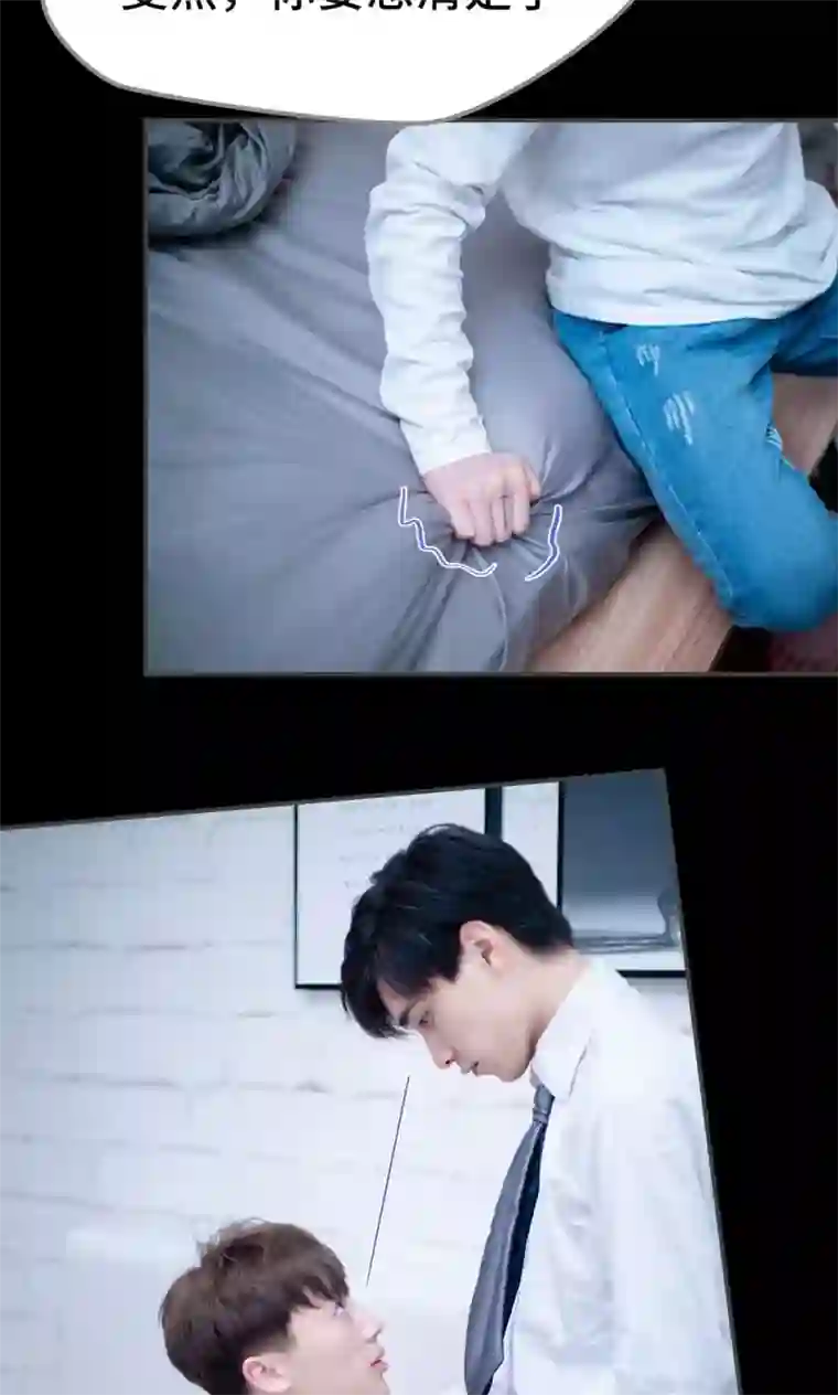 一日为夫第22话