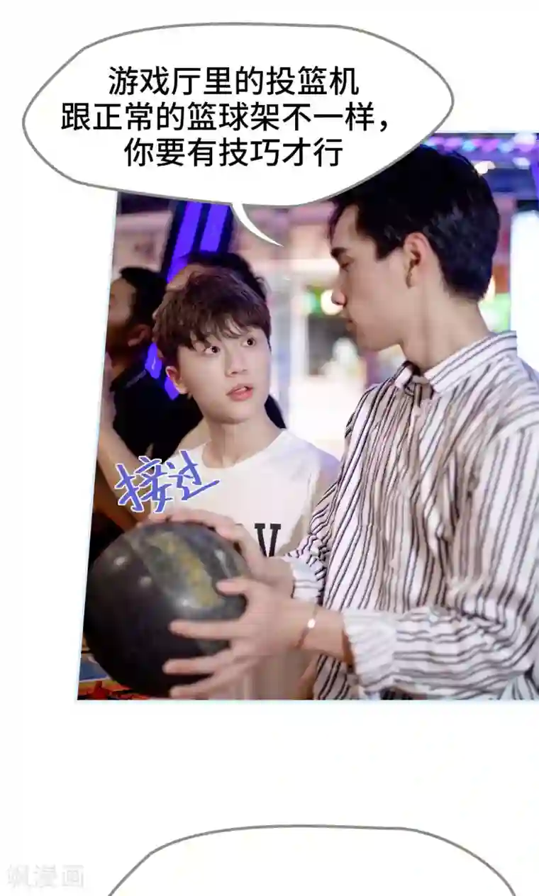 一日为夫第35话